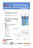 【型錄】巧力中壓 5kVA 油浸式變壓器 (比壓器/控制電源)