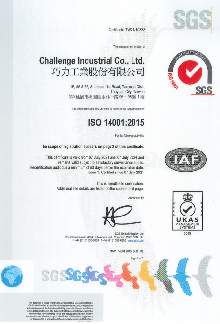 ISO 14001:2015 証明書 - ページ 1