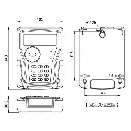 IC 卡加值機 (預付費電表適用)尺寸圖