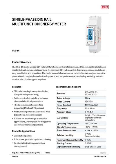 【Brochure de produit】Compteur d'énergie multifonction à rail DIN monophasé