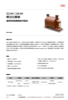 【製品パンフレット】12 / 24 kVエポキシキャスト電圧トランス（回路ブレーカー操作および照明用電源）- モデル：EPF-20DZ