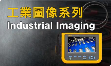 福祿克 FLUKE 工業圖像系列