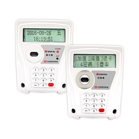 IC-Kartenleser (BAW-RL) & Wertladegerät (BAW-RA) zur Verwendung mit dem Prepaid-Stromzähler BAW-1A oder BAW-2A