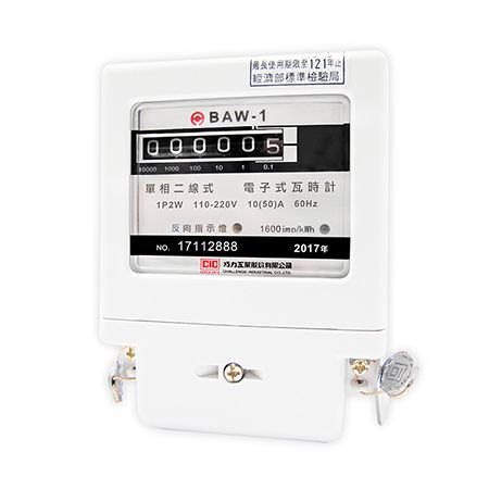 電子式電表/電子式瓦時計 【基本型】【單相二線】