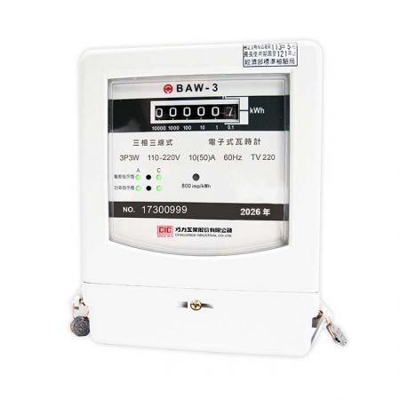 電子式電表/電子式瓦時計【基本型】【三相三線】