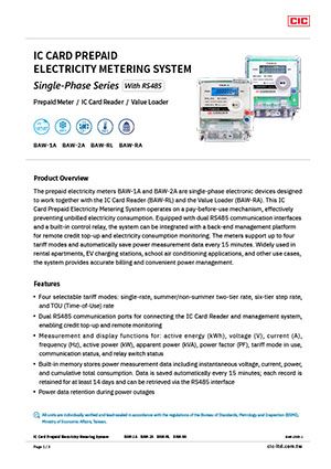 【Product Brochure】 IC Card Prepaid Electricity Metering System (Single-Phase Series)