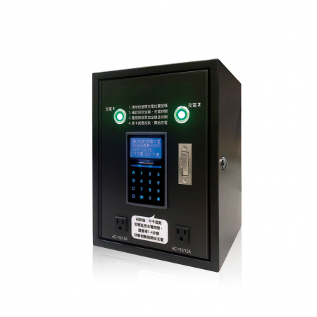 DPC-260 系列 智能單/雙充機車充電收費機