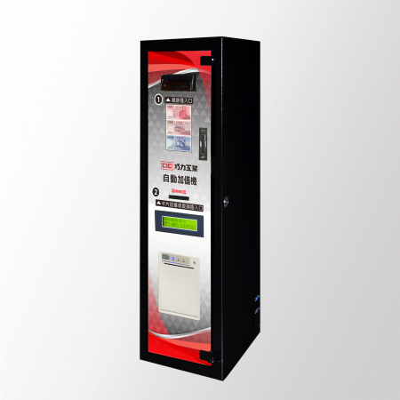 自動加值 / 查詢機