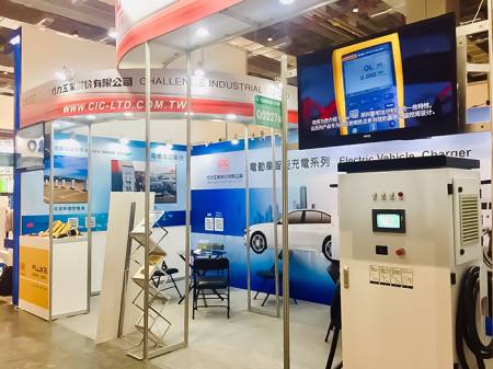 CIC präsentiert Produkte auf der Taiwan EVS 2019 - The Taipei International Auto Parts & Accessories Show (Taipei AMPA)