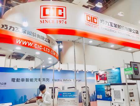 CIC يعرض منتجاته في 2019 تايوان EVS - معرض تايبيه الدولي لقطع غيار السيارات وملحقاتها (تايبيه AMPA)