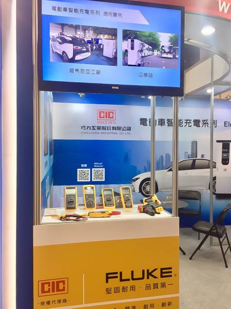 CIC showcasing products at the 2019 Taiwan EVS - The Taipei International Auto Parts & Accessories Show (Taipei AMPA)