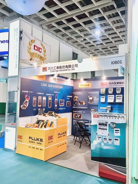 El stand de CIC (CHALLENGE INDUSTRIAL CO., LTD.), mostrando Medidores de Energía Electrónica de CIC e instrumentos Fluke, durante la Exposición "2019 Energy Taiwan".