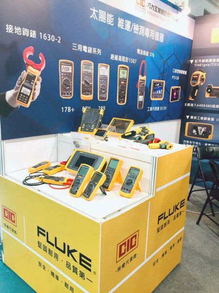 CIC（CHALLENGE INDUSTRIAL CO., LTD.）が"2019エネルギー台湾"展示会でFlukeの計測およびテスト機器を展示しています。