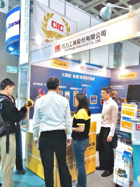 CIC (CHALLENGE INDUSTRIAL CO., LTD.) et des représentants de FLUKE ont aidé les visiteurs lors de l'exposition "2019 Energy Taiwan"