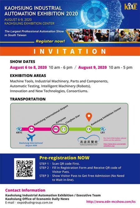 Exposition d'Automatisation Industrielle de Kaohsiung 2020
