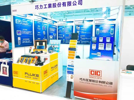 Challenge Industrial (CIC) participó en la Exposición de Automatización Industrial de Kaohsiung 2020