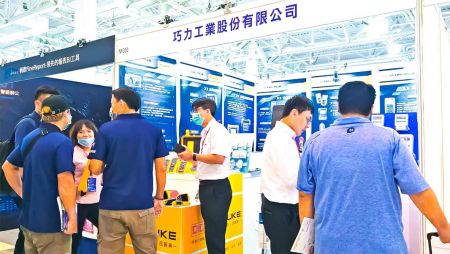 Challenge Industrial (CIC) participó en la Exposición de Automatización Industrial de Kaohsiung 2020