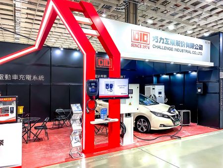 巧力工業公司 (CIC) 於 2021 AMPA 展示電動車充電樁