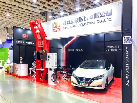 巧力工業公司 (CIC) 於 2021 AMPA 展示電動車充電樁