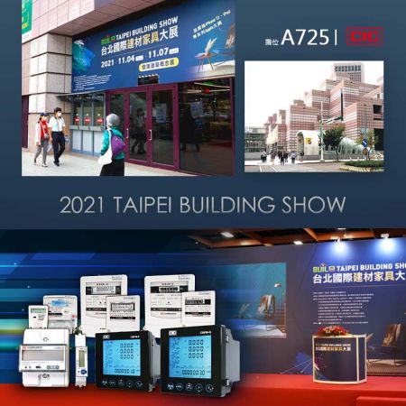 CIC's EV-Ladegeräte auf der Taipei Building Show 2021 vorgestellt