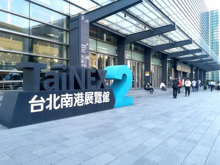 CICがインテリジェントアジアの「Automation Taipei 2021」展示会に出展