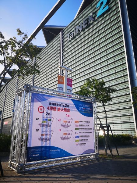 CIC à l'exposition 'Automation Taipei 2021' d'Intelligent Asia