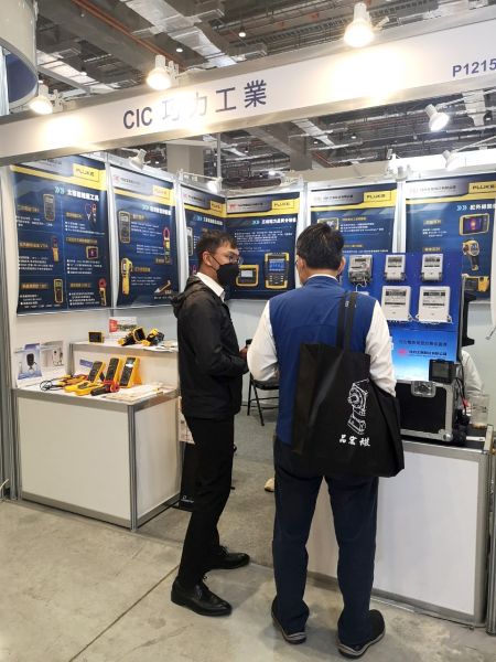 CICがインテリジェントアジアの「Automation Taipei 2021」展示会に出展