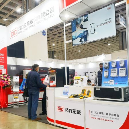 CIC exhibits at 2022 Taipei AMPA