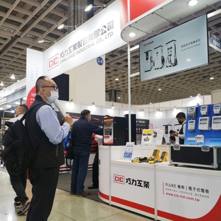 CIC exhibits at 2022 Taipei AMPA