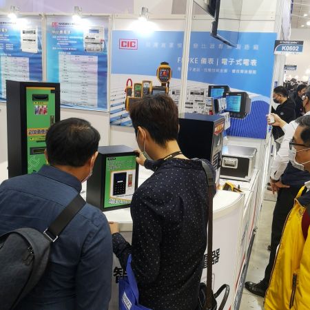 CIC exhibits at 2022 Taipei AMPA