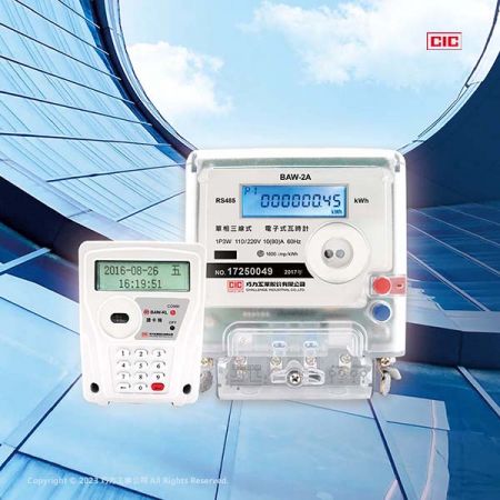 CIC's IC -card prepaid electronic meter & card reader