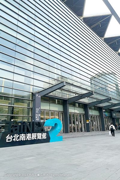 Fora do Centro de Exposições de Taipei Nangang