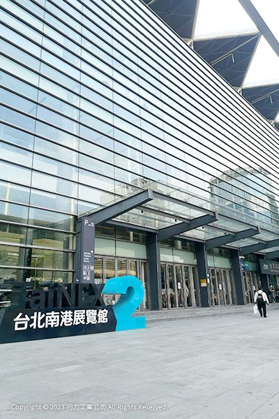 Außerhalb des Taipei Nangang Exhibition Center