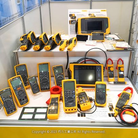 In Taiwan, many Fluke instruments are exclusively distributed by CIC.