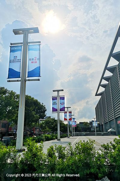 Banners fora do Centro de Exposições de Taipei Nangang