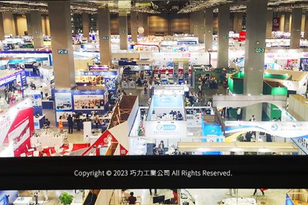 A bird's-eye view of the booths at the exhibition venue