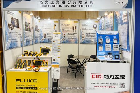 CIC Electronic Product Division’s Booth at the Exhibit
