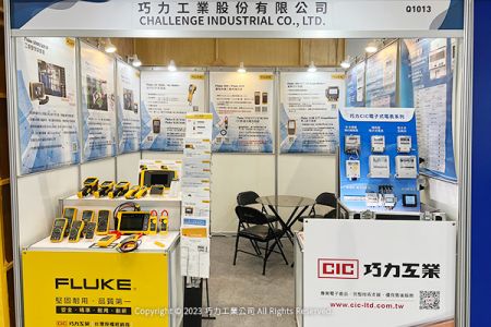 Stand de la División de Productos Electrónicos de CIC en la exhibición