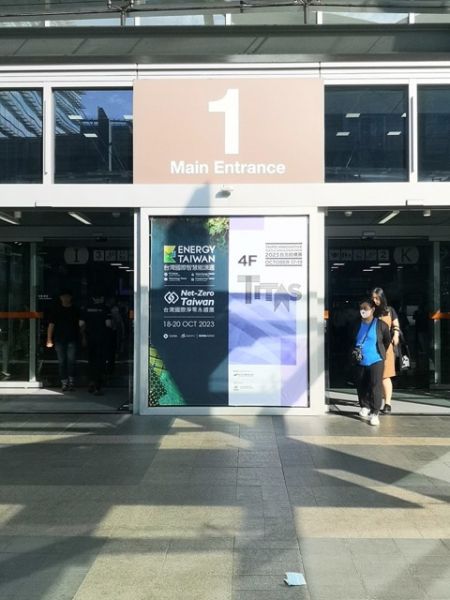Entrance to the exhibition center