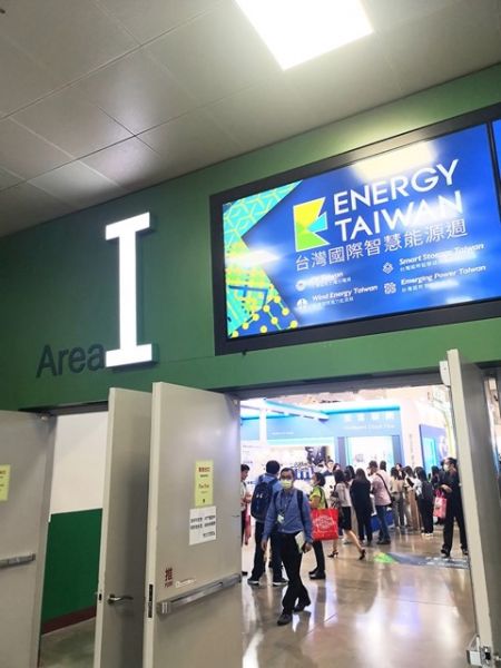 Entrada a la zona de exhibición de la Área I
