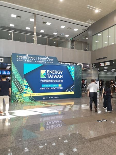 Energy Taiwan es un evento anual