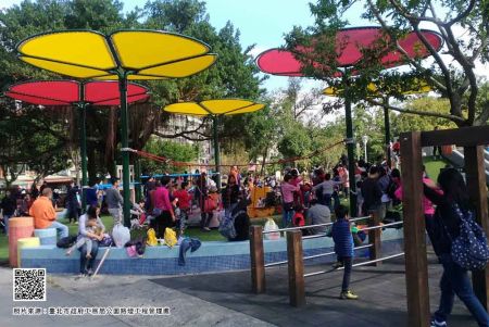 Parc Rongxing Garden (photo par le bureau des parcs et des lampadaires du département des travaux publics de Taipei)