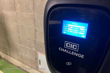 Cargador de CA de 7 kW de CIC para vehículos eléctricos