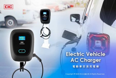 Bornes de recharge AC 7 kW pour véhicules électriques de CIC