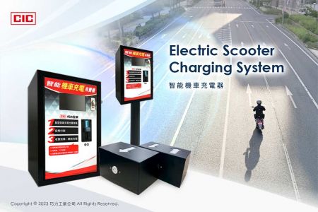 Bornes de recharge pour motos électriques de CIC