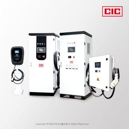A selection of CIC’s EV Chargers