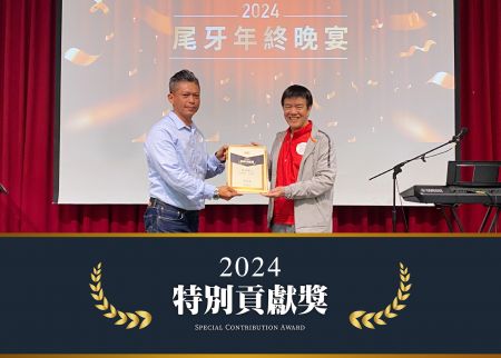 「特別貢獻獎」張協理,台電營收再創佳績