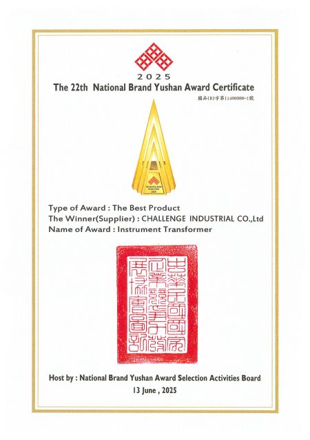 Winner of Taiwan's 22nd National Brand Yushan Award - Best Product Category