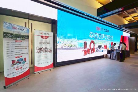 First Event Held in Taichung City