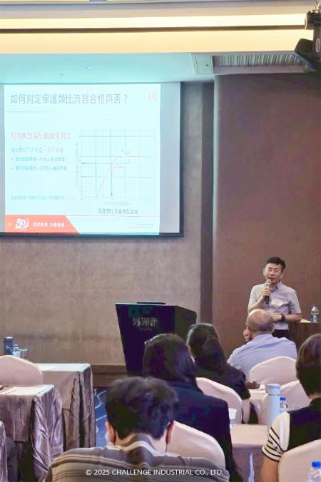 Visão Geral dos Padrões de Transformadores de Instrumento pelo Representante da CIC